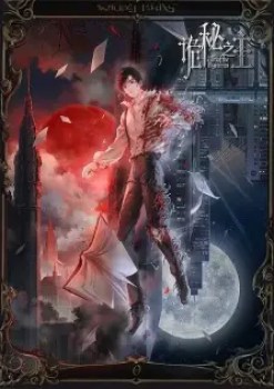 Lord of Mysteries Episode 14