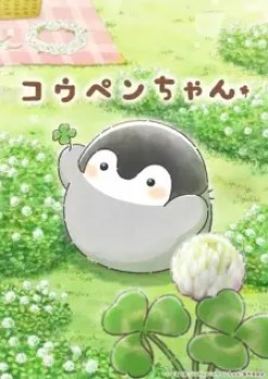 Koupen-chan Episode 44 English Subbed