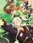 Love Between Fairy and Devil 2nd Season