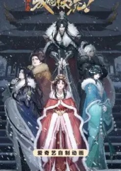 How Dare You!? Season 2 Episode 10 English Subbed
