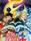 Fire Force Season 3 Part 2
