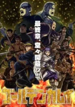Golden Kamuy Final Season Episode 11 English Subbed