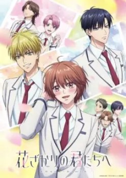 Hana-Kimi Episode 12 English Subbed