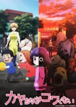 Kaya-chan Isn't Scary Episode 10 English Subbed