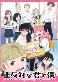 You and I Are Polar Opposites Episode 10 English Subbed