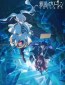 Frieren: Beyond Journey's End Season 2